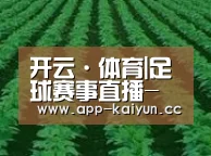 种植基地六