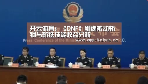 开云App下载